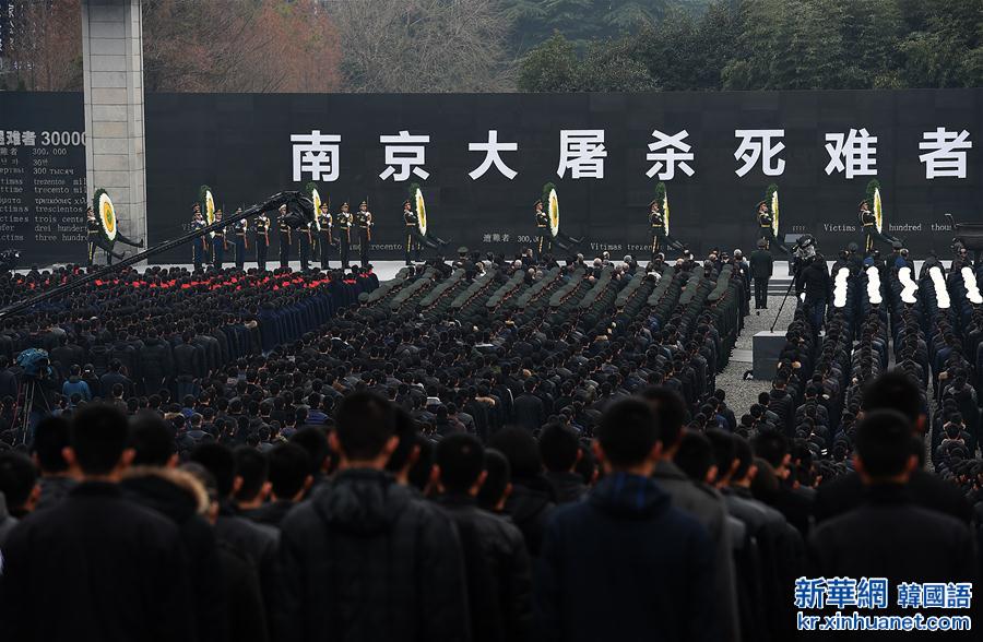 （国家公祭日）（１）南京大屠杀死难者国家公祭仪式在南京举行
