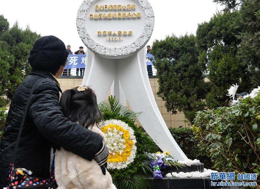 （国家公祭日）（5）南京群众祭奠南京大屠杀遇难同胞