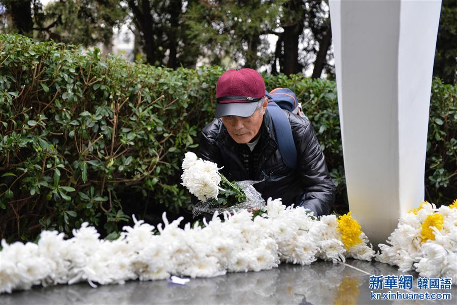 （国家公祭日）（6）南京群众祭奠南京大屠杀遇难同胞