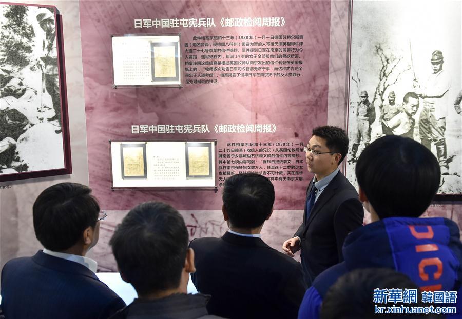 （社会）（1）《铁证如山——吉林省档案馆馆藏日本侵华档案展》在京开展