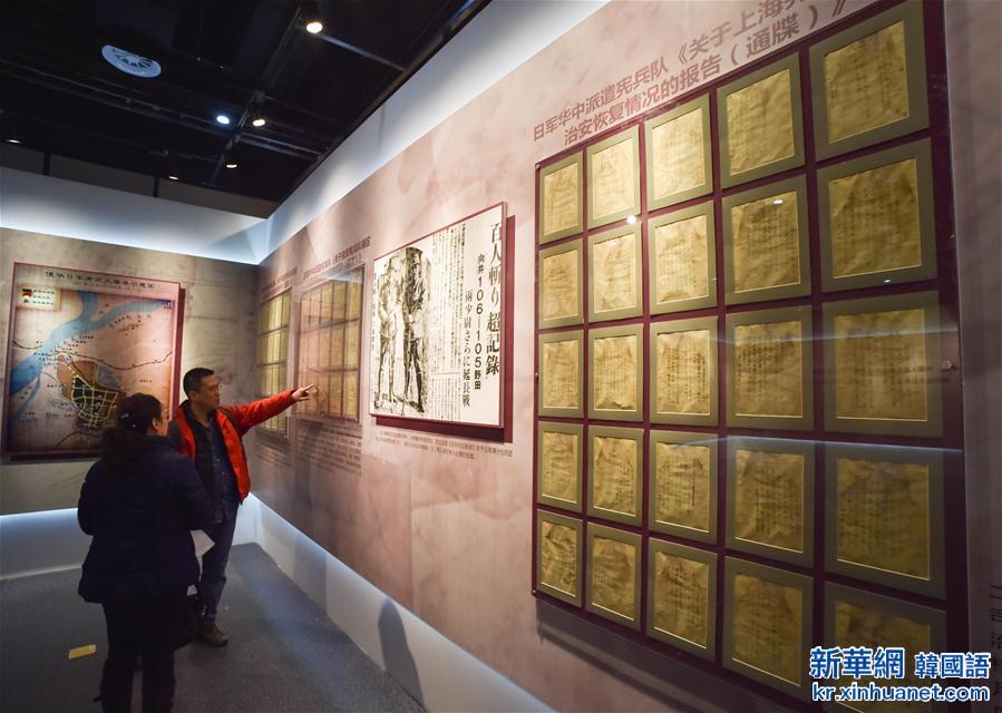 （社会）（2）《铁证如山——吉林省档案馆馆藏日本侵华档案展》在京开展