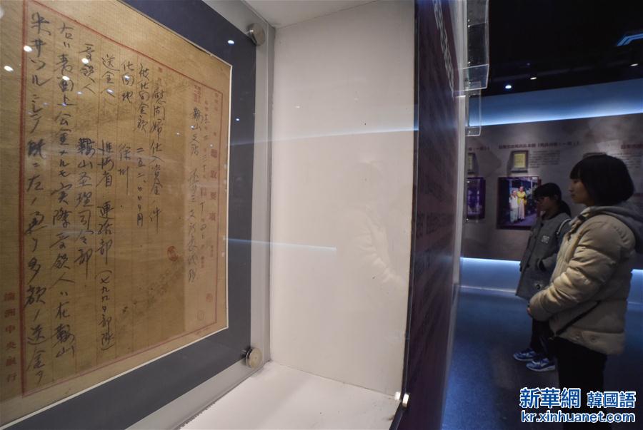 （社会）（4）《铁证如山——吉林省档案馆馆藏日本侵华档案展》在京开展