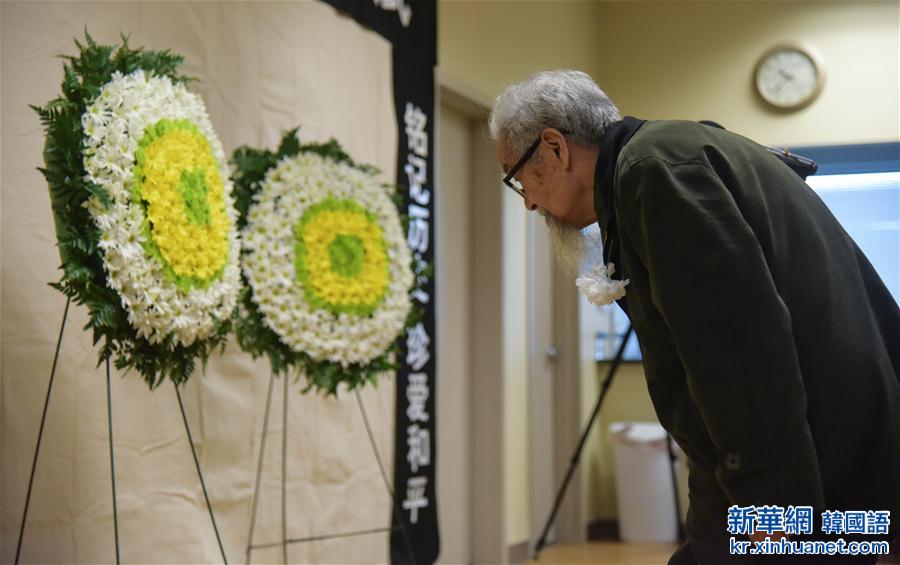 （XHDW）（6）华盛顿侨界举行纪念南京大屠杀死难者公祭仪式