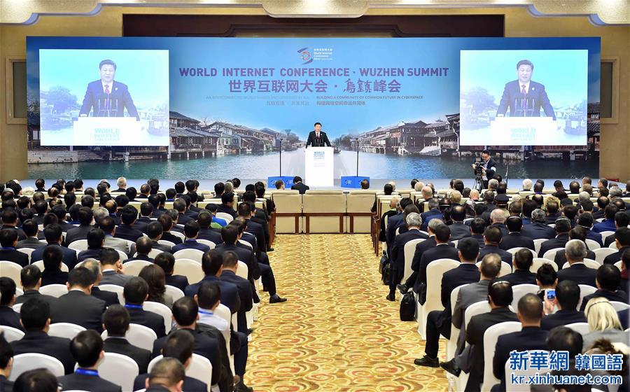 （XHDW）（2）习近平出席第二届世界互联网大会开幕式并发表主旨演讲