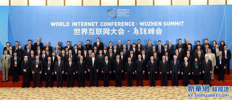 （时政）（1）习近平出席第二届世界互联网大会开幕式并发表主旨演讲