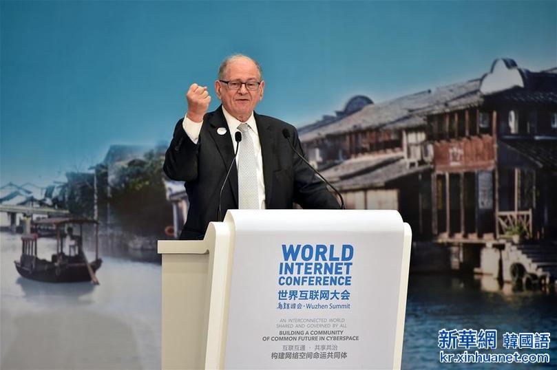 （世界互聯網大會）（1）第二屆世界互聯網大會在浙江省烏鎮閉幕