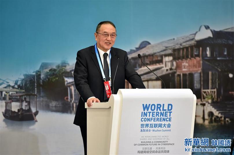 （世界互聯網大會）（4）第二屆世界互聯網大會在浙江省烏鎮閉幕