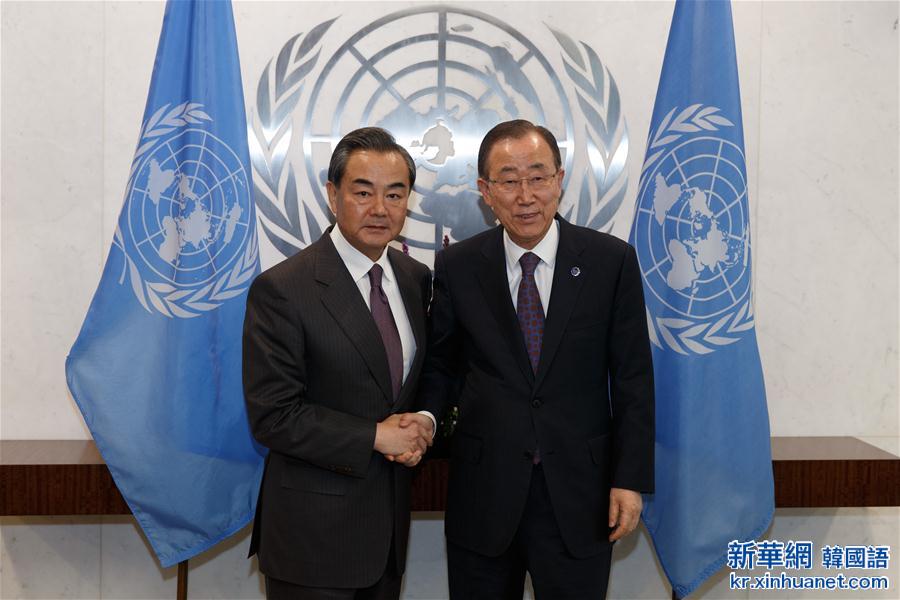 （XHDW）（1）王毅会见联合国秘书长潘基文