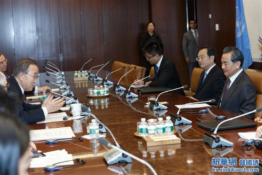（XHDW）（2）王毅会见联合国秘书长潘基文