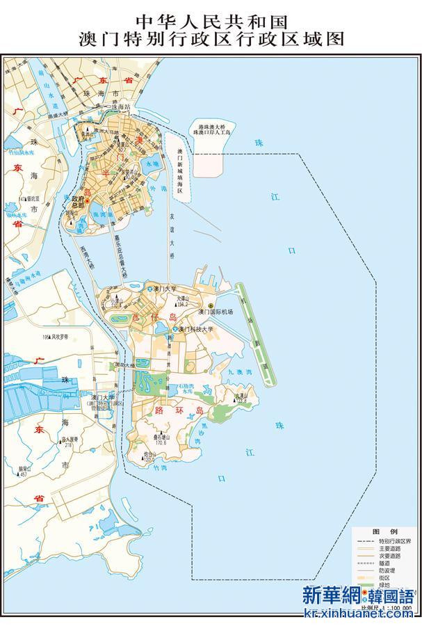 （图表）[时政]中华人民共和国澳门特别行政区行政区域图