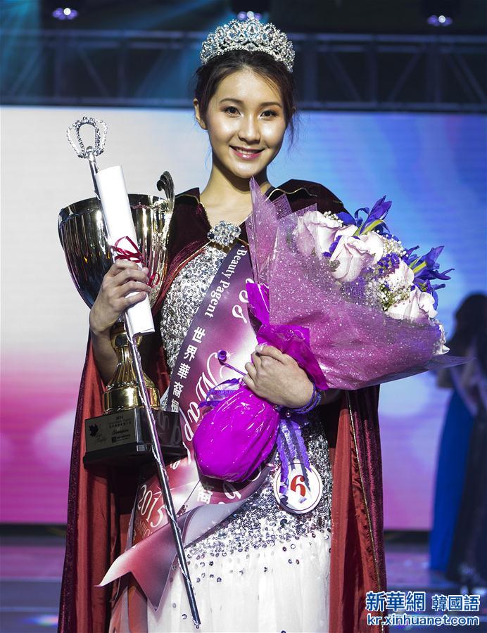 （国际）（2）首届世界华裔枫叶小姐选美总决赛冠军出炉