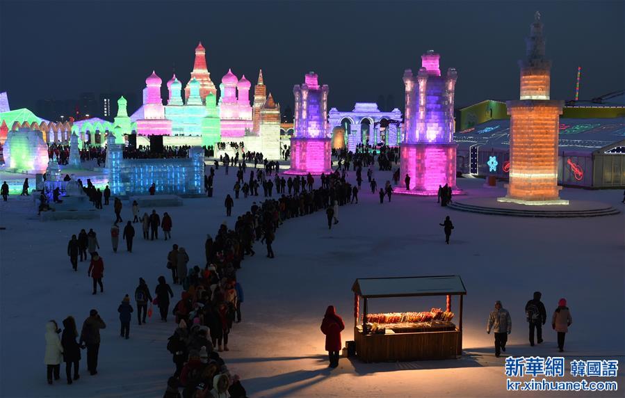 （晚报）（2）第32届中国哈尔滨国际冰雪节开幕