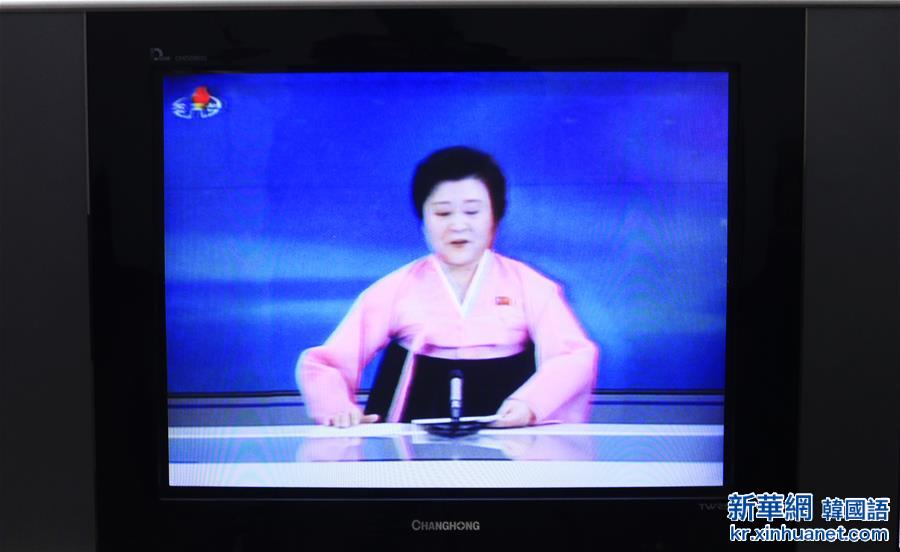 （国际）朝鲜宣布成功进行氢弹试验