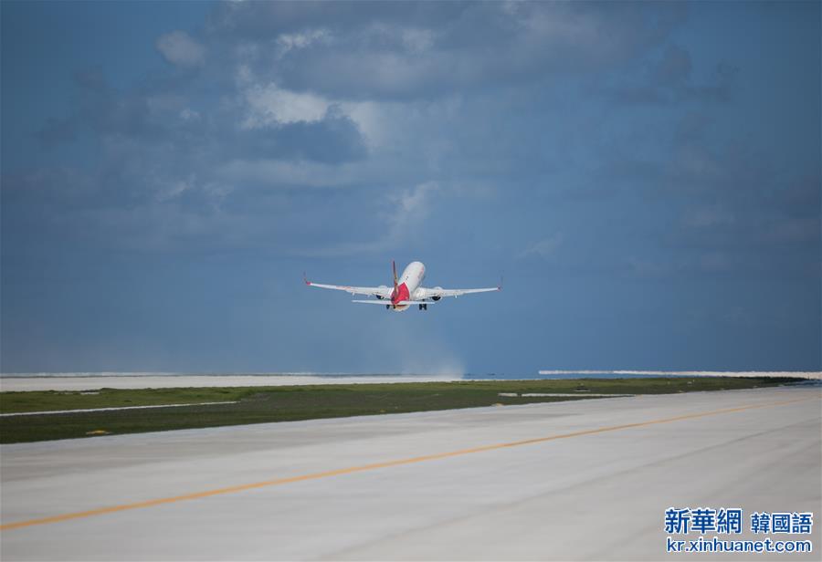 （XHDW）（2）我国南沙永暑礁新建机场试飞成功
