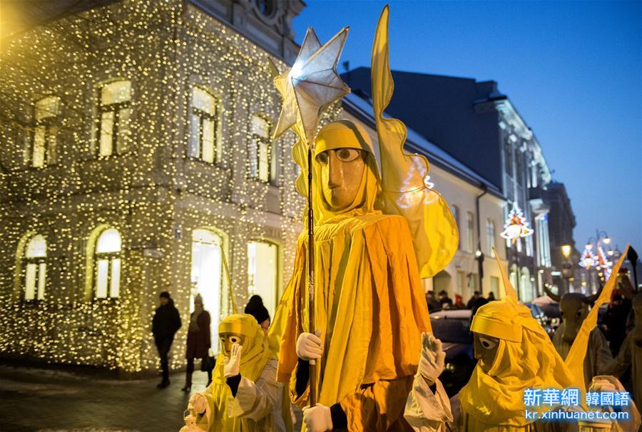 （XHDW）（3）立陶宛庆祝“三王节”