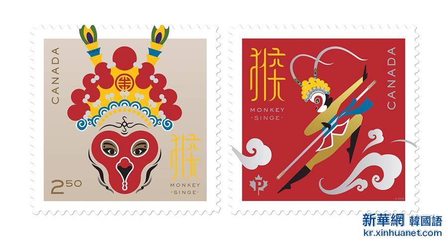 （国际）（3）加拿大发行中国猴年生肖邮票