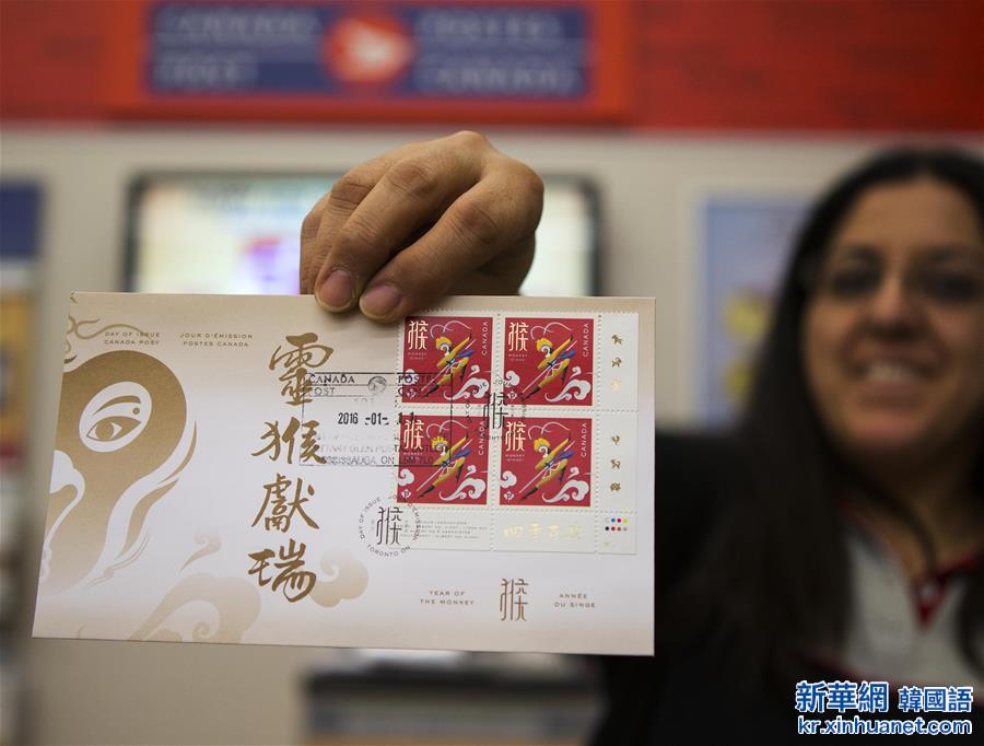 （国际）（1）加拿大发行中国猴年生肖邮票