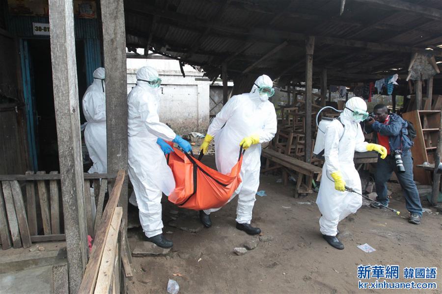 （国际）（1）世卫组织宣布西非埃博拉疫情结束 