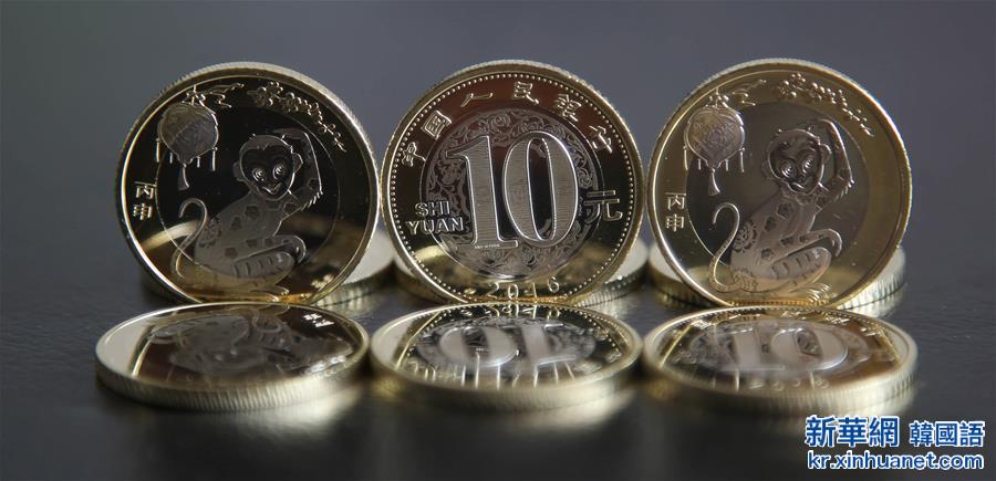 #（财经专线）（2）中国人民银行发行猴年贺岁纪念币