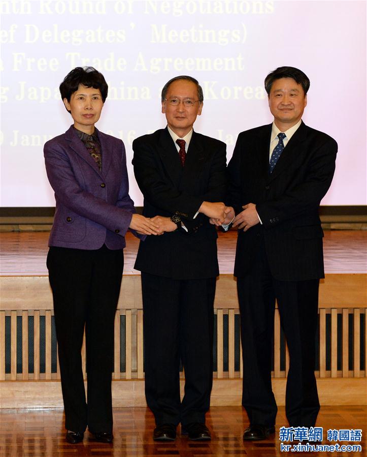 （國際）（1）中日韓自貿區第九輪談判首席談判代表會議在東京舉行