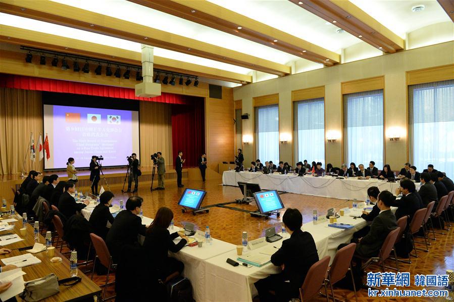 （國際）（3）中日韓自貿區第九輪談判首席談判代表會議在東京舉行