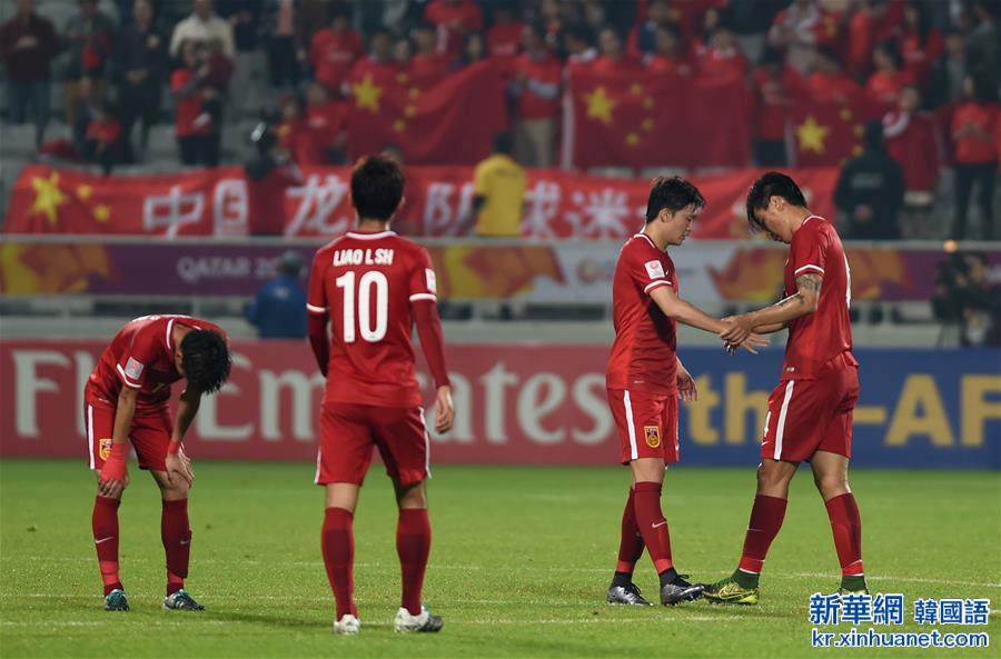 （体育）（2）足球——中国国奥队无缘里约奥运会