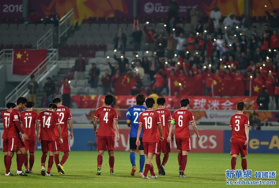 （体育）（6）足球——中国国奥队无缘里约奥运会