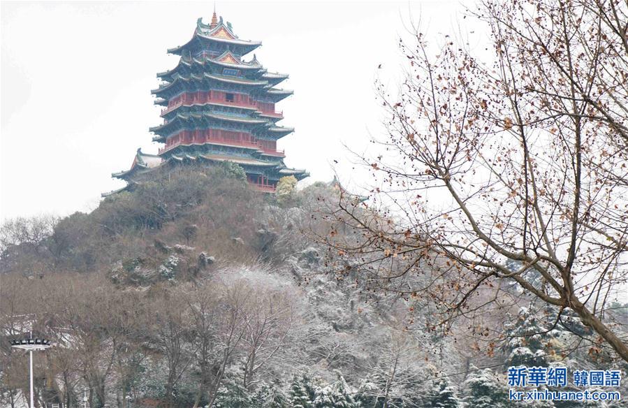 （晚报）（1）南京迎来降雪天气