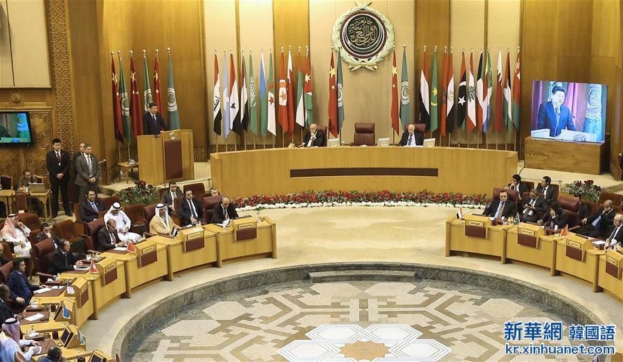 （XHDW）习近平在阿拉伯国家联盟总部发表重要演讲