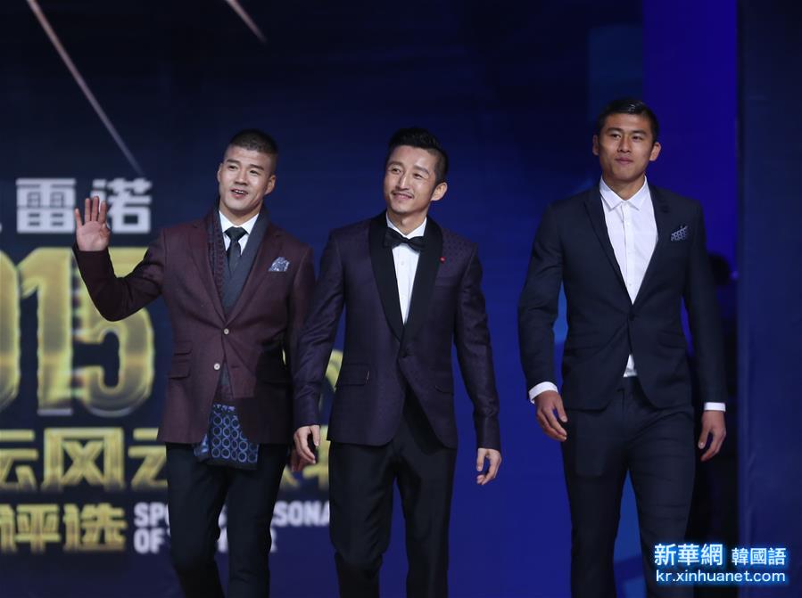 （体育）（5）2015体坛风云人物年度评选颁奖典礼在京举行