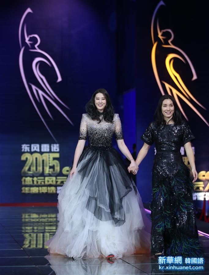 （体育）（13）2015体坛风云人物年度评选颁奖典礼在京举行