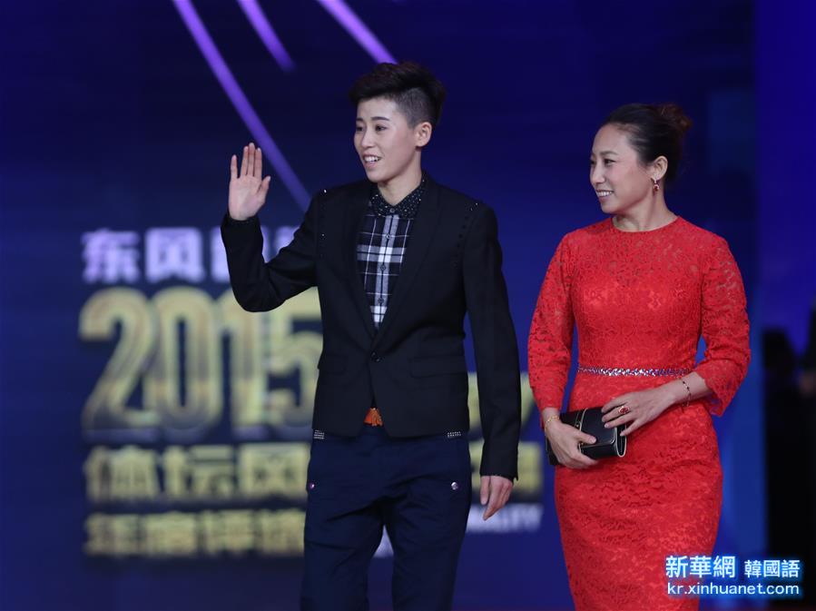 （体育）（17）2015体坛风云人物年度评选颁奖典礼在京举行