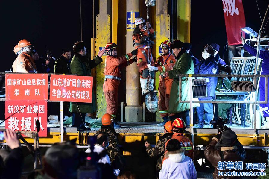 （社会）（4）山东平邑4名幸存矿工被困36天后成功获救