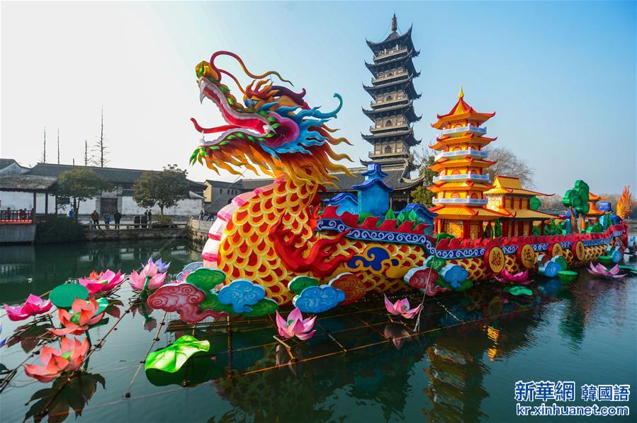 （美丽中国）（6）千年古镇“水灯会” 点亮水乡中国年