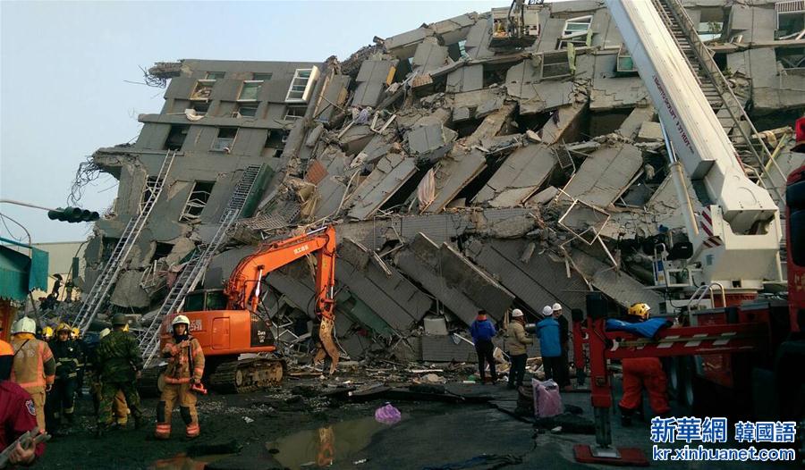 #（新华直击）（1）台湾高雄发生6.7级地震