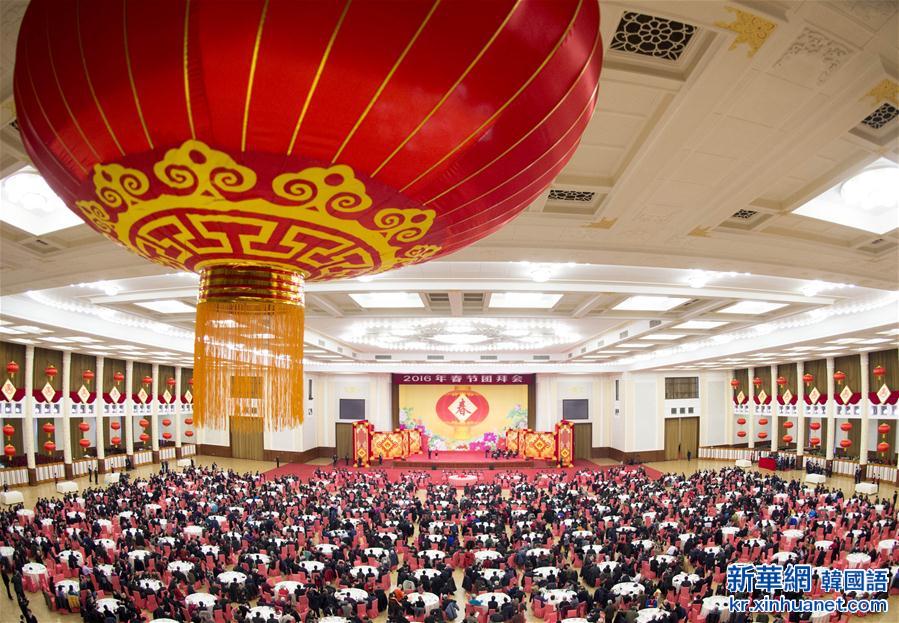 （XHDW）（1）中共中央国务院举行春节团拜会 