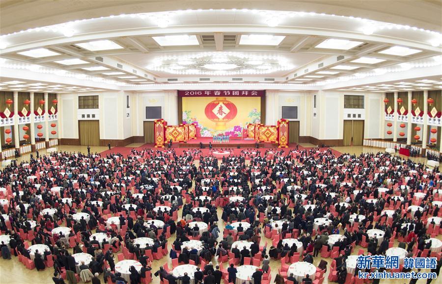 （XHDW）（2）中共中央国务院举行春节团拜会 