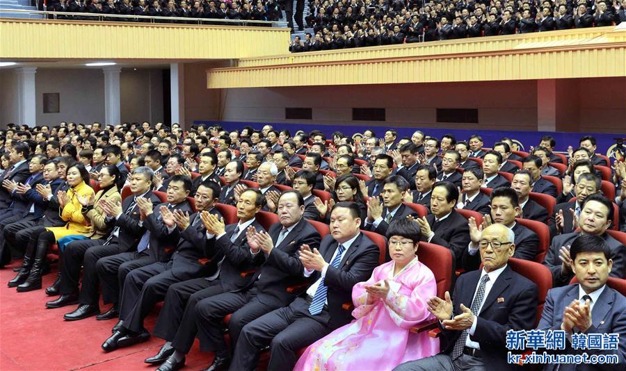 （国际）（1）朝鲜举行中央报告大会纪念金正日诞辰74周年