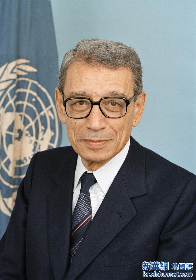 （国际）联合国前秘书长加利逝世