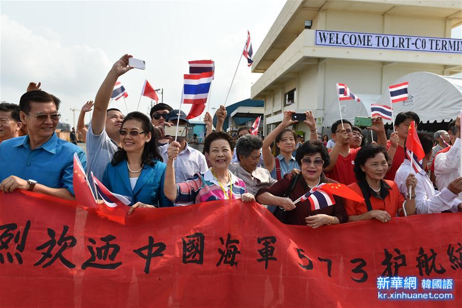 （国际）（2）中国海军护航编队对泰国进行友好访问
