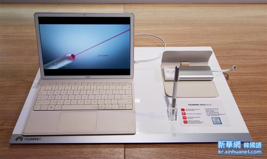 （国际）（1）华为发布旗下首款笔记本电脑和平板电脑二合一产品