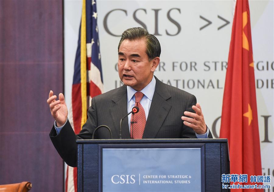 （XHDW）（1）王毅在美国战略与国际问题研究中心发表演讲