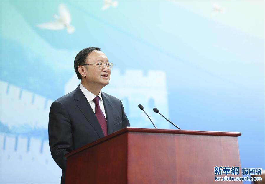 （XHDW）（2）中国外交培训学院揭牌成立