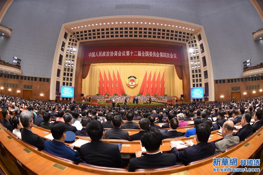 （两会·政协开幕）（5）全国政协十二届四次会议在京开幕