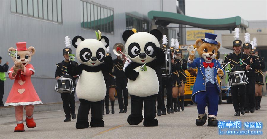 （国际）（5）两只大熊猫安全抵达韩国