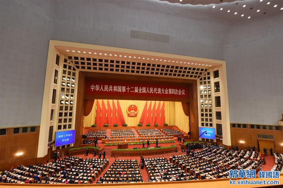 （两会·人大开幕）（6）十二届全国人大四次会议在京开幕
