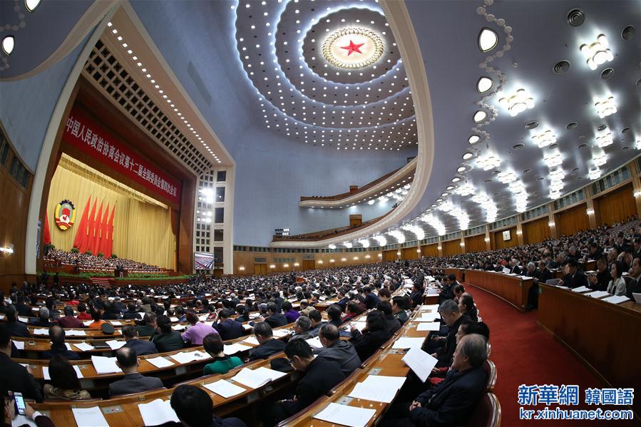（两会）（9）全国政协十二届四次会议举行第三次全体会议