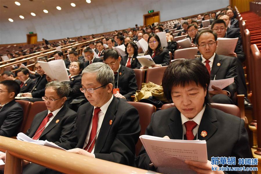 （两会）（20）十二届全国人大四次会议举行第三次全体会议