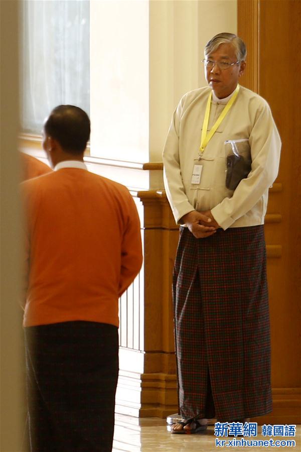 （国际）（2）吴廷觉当选新一届缅甸总统