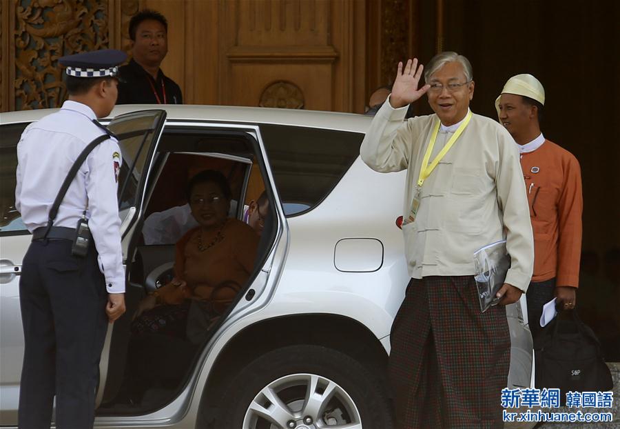 （國際）（5）吳廷覺當選新一屆緬甸總統